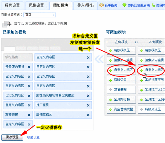 添加背景音乐 添加背景音乐
